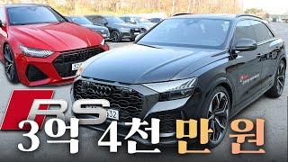 부호만 탄다는 그 차 600마력 아우디 고성능 세단 SUV 2022 RS 7 RS Q8 시승기