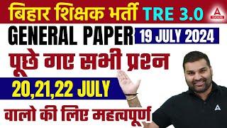 BPSC TRE 3.0 Question Paper 2024  BPSC TRE 3.0 General Paper Answer Key 2024