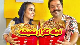 دیگه تکرار نمیشه   How to make Iranian pizzas