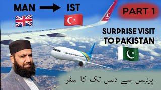 Surprise visit to Kashmir  UK to Pakistan Turkish Airlines  Ep1  میری ماں میری جنت  khan uk vlog