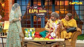 कपिल बनकर आया भूरी का होने वाला ससुर  The Kapil Sharma Show S2  Comedy Clip