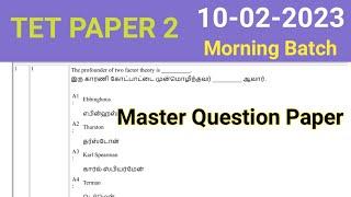 Tet Paper 2  10-02-2023  Morning Batch  Master Question Paper