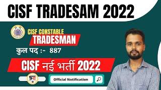 CISF Tradesman Recruitment 2022  CISF Tradesman New Vacancy 2022  CISF Constable Tradesman 2022