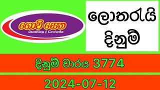 Govisetha 3774 2024.07.12 Today Lottery Result #3774 #govisetha