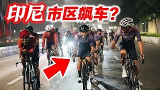 【印尼EP1】首次飞往印度尼西亚！雅加达市区飙车！骑行在大道中间？Cycling in Jakarta City