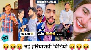 New Haryanvi Video Comedy Video Funny Videos Haryanvi 