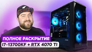 i7  - 13700KF + RTX 4070 Ti  СОБРАЛ ЛУЧШИЙ ИГРОВОЙ КОМП ЗА 90К С ВЫСОКИМ FPS В ИГРАХ