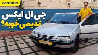 بررسی و تست رانندگی پژو ۴۰۵ مدل ۸۸   Peugeot 405 Review