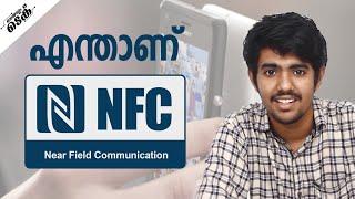 NFC technology - explained in malayalam tech video