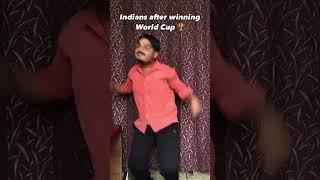 Indians after winning World Cup#shorts #viral #comedy #funny #viral #shortvideo #trending