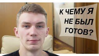 Как сдать IELTS на высокий балл? Советы и личный опыт