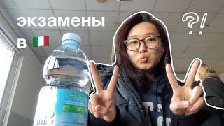 exam vlog ️ первые экзамены в Италии  University of Padua 