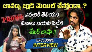 Exclusive Interview Promo  RJ Shekar Basha Exclusive Interview about Raj Tarun Lavanya  OK TV