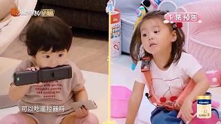 《妈妈是超人3》第8期看点：大麟子去安迪家做客，安迪亲弟出现了？ Super Mom S03【爸爸去哪儿官方亲子频道】