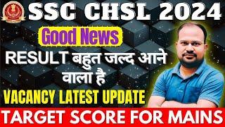 SSC CHSL 2024  good news  result बहुत जल्द?  vacancy latest update  target score for mains