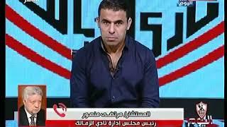 مرتضي منصور يسب ويشتم ماجدة اخت محمود الخطيب المتوفية ويهدد بفضحها