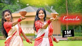 KOMOLA -কমলা নৃত্য করে   Ankita Bhattacharyya  2021 Dance Video I Sts Folk Creation