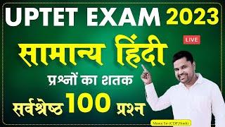 UPTET 2023 Hindi Preparation Complete Class by Manoj Academy All Chapters Covered