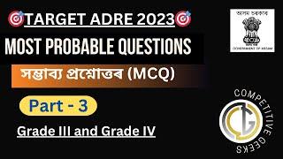 Target ADRE 2023 - Most Probable Questions  Part-3  Assam Direct Recruitment Exam Gr-III and IV