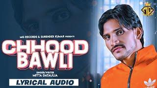 Chhod Bawali Lyrical Audio Mitta Dataulia  New Haryanvi Songs Haryanavi 2022