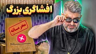 سولدآوت یک رازها و دروغ‌های بزرگ بیت‌کوین که نمی‌خواهند شما بدانید.