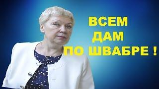 ШКОЛЬНИКИ ДОЛЖНЫ БУДУТ УБИРАТЬ КЛАССЫ САМИ?