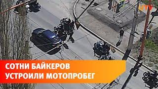 В Башкирии сотни байкеров устроили мотопробег