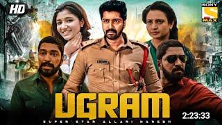 Ugram 2023 Full Movie Hindi Dubbed Release DateAllari Naresh New MovieSouth Indian Movie