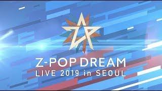 Z-POP Dream Live in Seoul Full Version