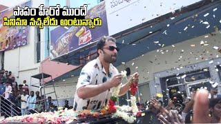 VISHWAK SEN ENTRY AT THEATER  GANGS OF GODAVARI MOVIE MASS THEATRE RESPONSE