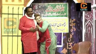 Vicky Kodu  Saira Mehar  Gulfam  Shoka Shahkotia  New Comedy Stage Drama Clip  Capri Theatre