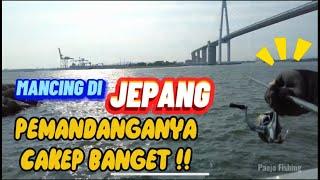 VLOG 17 - MANCING DI DESA JEPANG VIBESNYA ASLI BIKIN NAGIH #mancingmania #desajepang #jepang