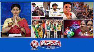 KTRs Double Standards  Where Is KCR   BJP Leaders-Farmers  V6 Teenmaar