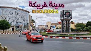 مدينة خريبكة جولة في شوارع المدينة KHOURIBGA MOROCCO