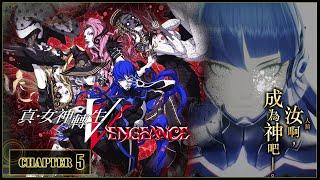 4K-PC真女神轉生5-復仇-Shin Megamitensei V Vengeance-復仇女神篇-最終章-創世結局