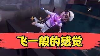 第五人格：奇葩的翻盘局，电子竞技不需要视力！