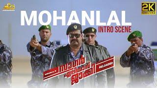 Mohanlal Intro Scene  Sagar Alias Jacky Reloaded Movie scene  Mohanlal  Shobana  Bhavana