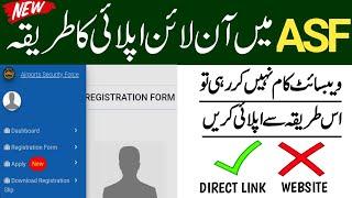 ASF Jobs 2023 Apply Online - Latest ASF jobs today - ASF new jobs online Apply - ASF Registration