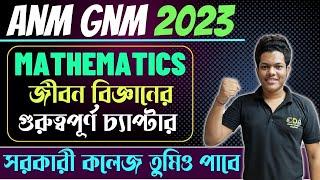 ANM GNM Important Chapter  ANM GNM Preparation 2023  anm gnm life science class  math class 2023