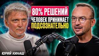 Всё случайное можно вычислить на 100% - Врач с 36-летним стажем на подкасте у Игоря Сивова