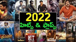 2022 hits and flops all telugu movies list  2022 all telugu movies list with box office analysis