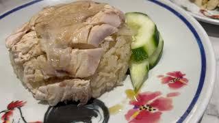 Michelin Thai  Hainanese Chicken Rice  Go-Ang Pratunam Chicken Rice Jem mall