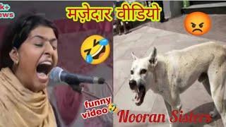 Nooran Sisters Roast ।। Nooran Sisters Funny video ।। Roast Mortem In Hindi @Kunalpassiofficial