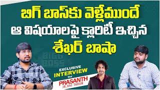 Junior Raj Tarun Reveals Shocking Facts about RJ Sekhar Basha  Bigg Boss 8 Telugu  SocialPost TV