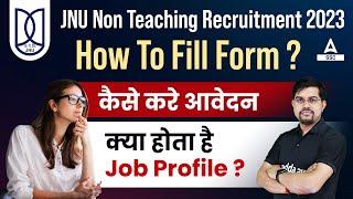 JNU Non Teaching Recruitment 2023  How to Fill Form  कैसे करे आवेदन  क्या होता है Job profile ?