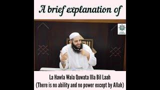 A brief explination of La Hawla Wa La Quwata Illa Billah  Abu Bakr Zoud