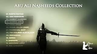 Abu Ali Nasheeds Collection  No Music Nasheeds