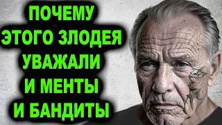 Тюремный монстр Родился в тюрьме и не захотел из нее выходить