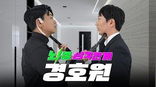 누구랑 합 맞춰 볼래요?ㅣ뇌절 삼각관계