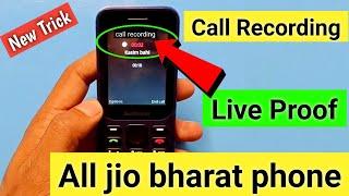 jio bharat v2 phone me call recording kaise kare 2024  jio bharat me call recording kaise kare2024